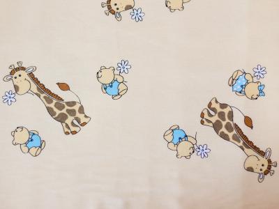 Aparatoare Laterala MyKids Mini Giraffe Crem 120x60