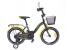 Bicicleta Copii Mykids Toma Exclusive 1605 Yellow