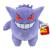 Jucarie de plus 30 cm, pokemon, gengar s2