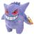 Jucarie de plus 30 cm, pokemon, gengar s2