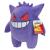 Pokemon - jucarie de plus 30 cm, gengar nc w14